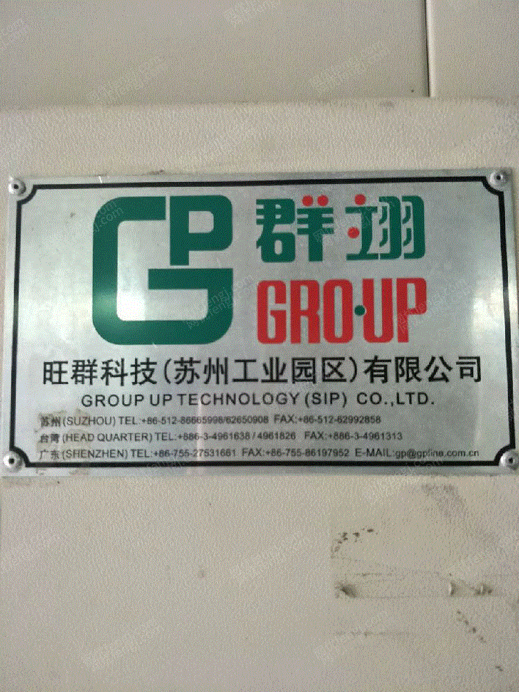 PCB电路板生产设备出售