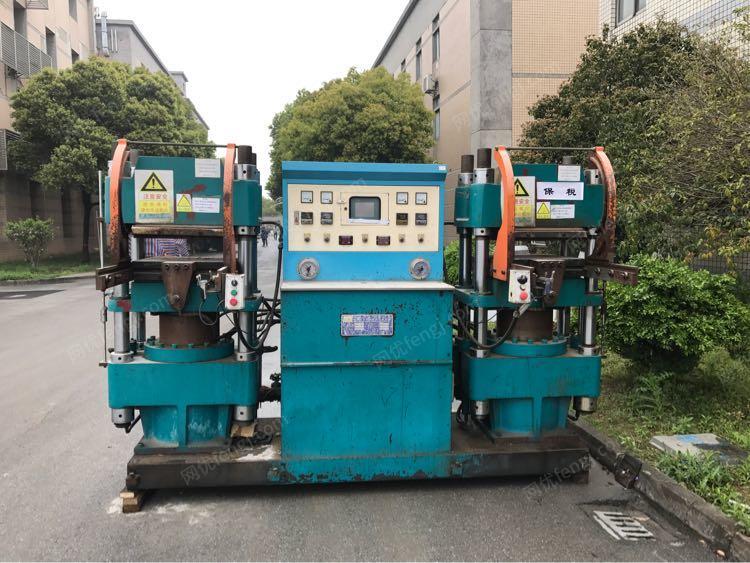二手硫化机回收