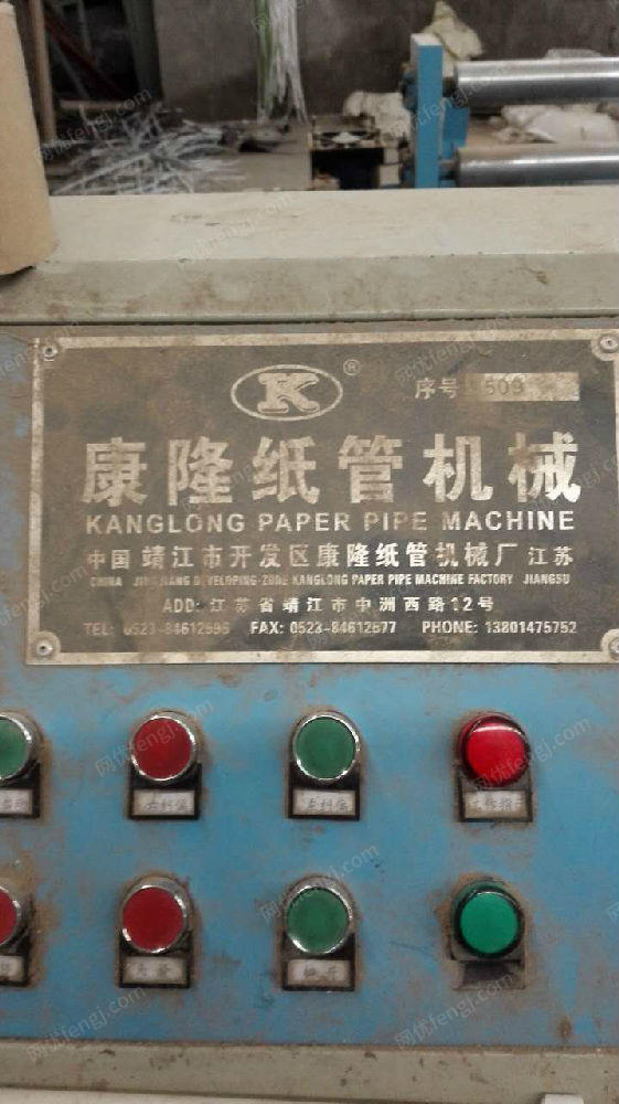 二手纸箱包装设备回收