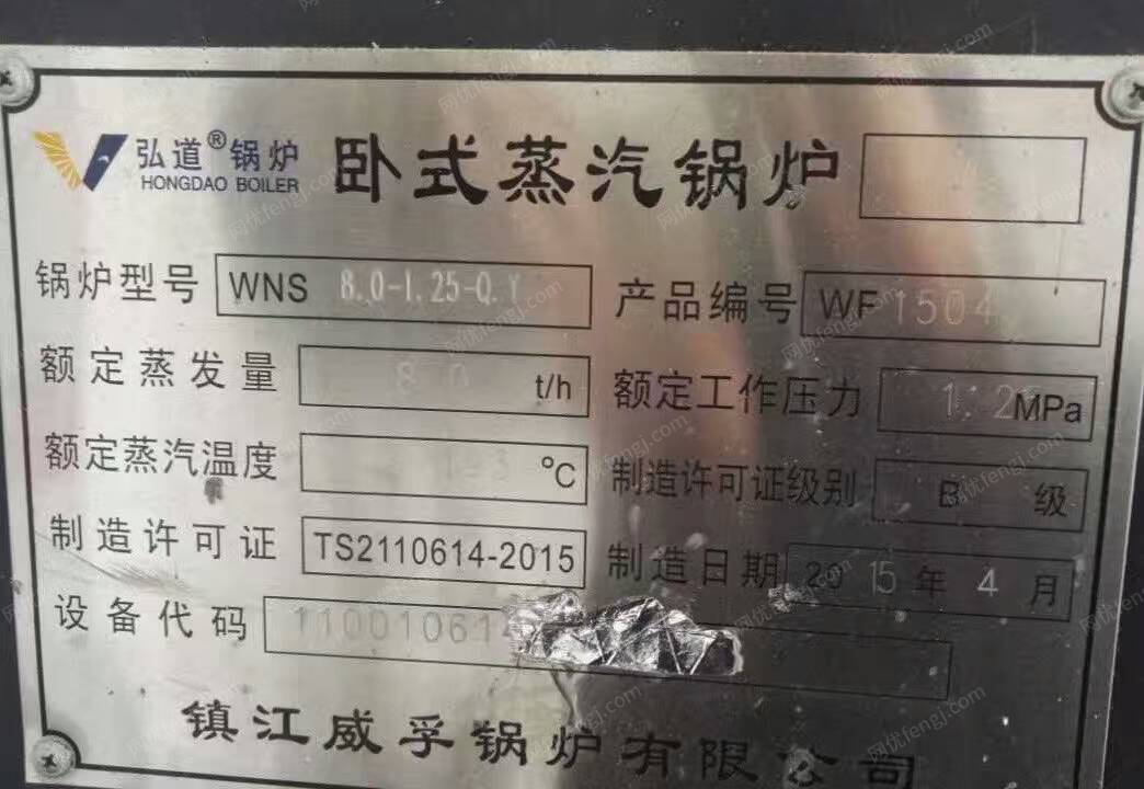 鍋爐型號(hào)怎么看_奧林匹亞鍋爐型號(hào)_鍋爐型號(hào)標(biāo)準(zhǔn)