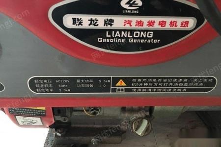 二手汽油发电机组出售