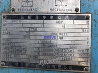 供应yxkk500-6/900kw6000v佳木斯电机厂6台 河北石家庄其它电动机价格