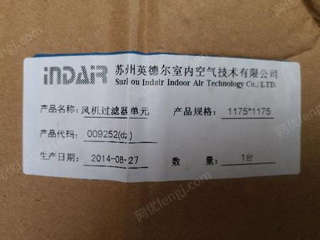 其他未分类风机出售