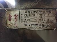 瓦楞机出售