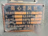 其它流體設備出售