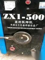 二手焊接设备出售