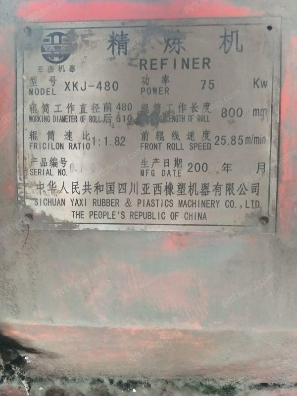 二手炼胶机出售