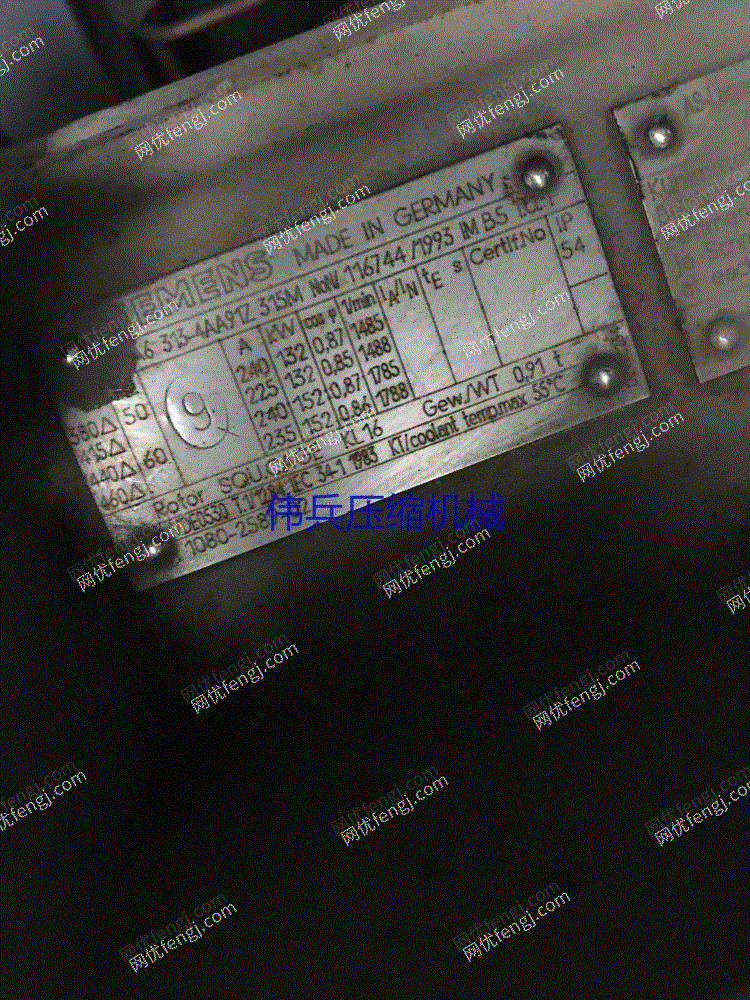 報廢機電設備出售
