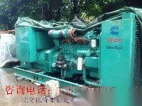 废旧柴油机组高价回收深圳二手发电机回收康明斯