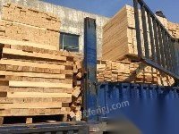 出口家具厂倒闭，出售一批木料