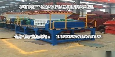 造纸厂废料撕碎机|纸厂边角料破碎机|纸厂废料粉碎机 破碎设备出售