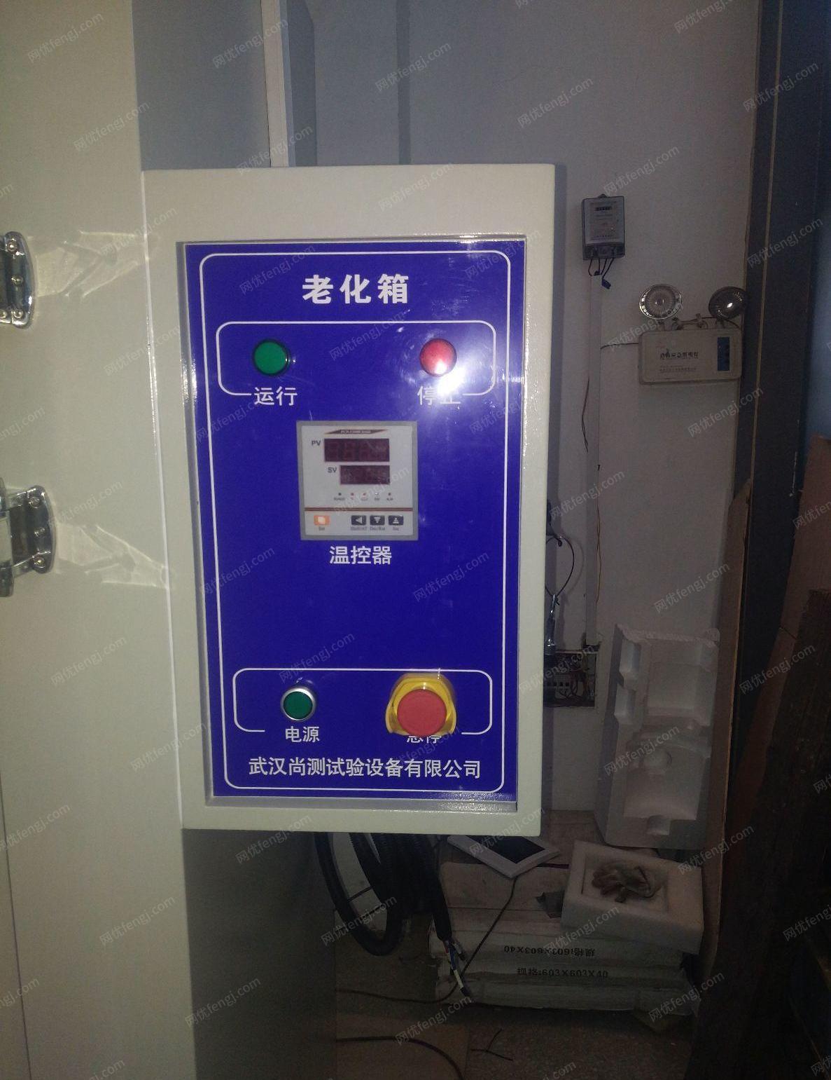 二手儀器設備價格