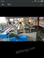 “兴隆纸厂”倒闭处理1575型宝索全自动卫生纸复卷机3台