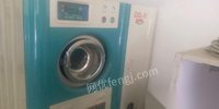 低价出售品牌干洗店设备全自动悬浮式变频石油干洗机