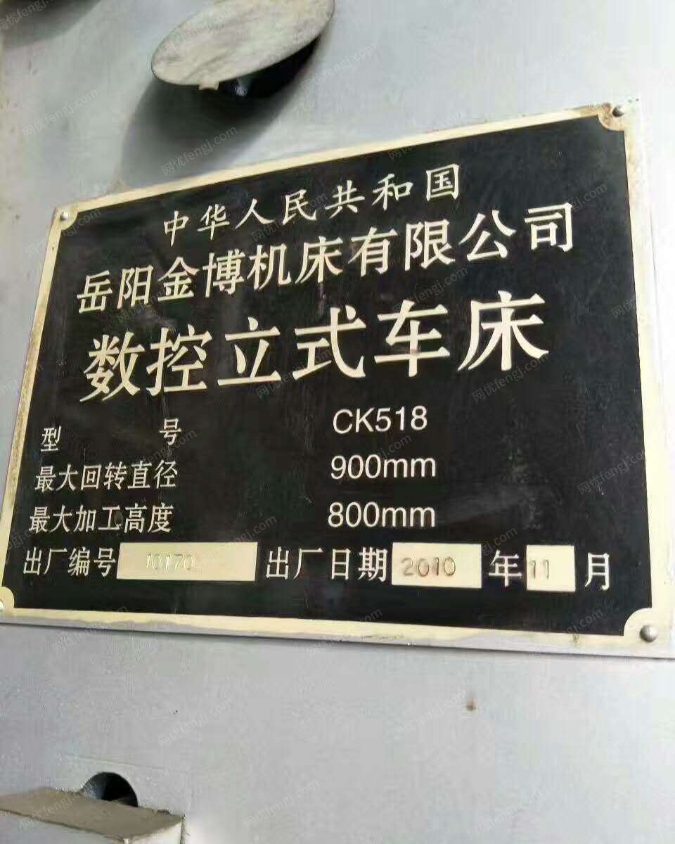 转让数控立式车床ck518