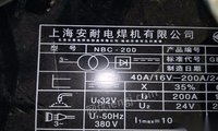 上海安耐电焊机nbc-200出售