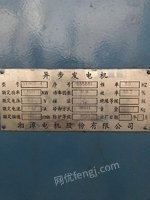 出售7套湘潭电机生产的800KV 异步发电机