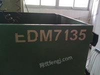 出售数EDM7135数控火花机