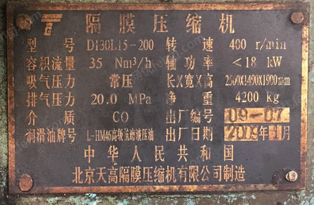 二手壓縮機(jī)出售