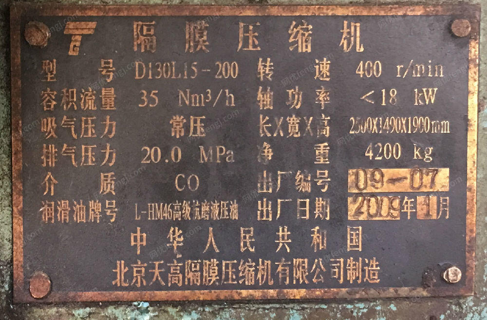 二手壓縮機出售