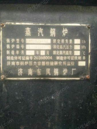 二手燃煤蒸汽锅炉出售