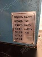 6yy-280型液压榨油机出售