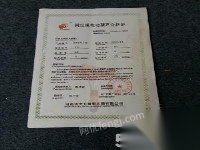 上海奉贤区公司搬迁，2.8吨行车转让带合格证