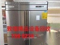 回收新麦三麦烤箱金城冰箱咖啡机面包店西餐店wan能蒸烤箱制冰