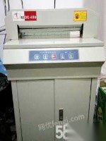 出售dc-450道顿电动切纸机