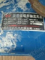 二手炼铁厂设备出售