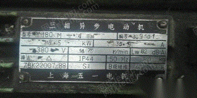其它注塑机价格