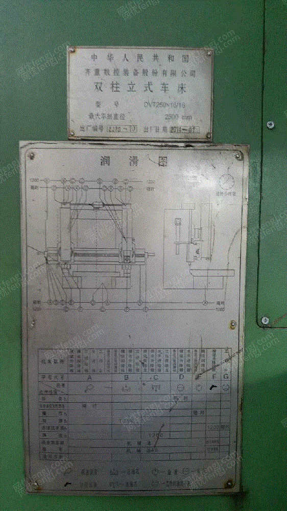 二手数控机床回收