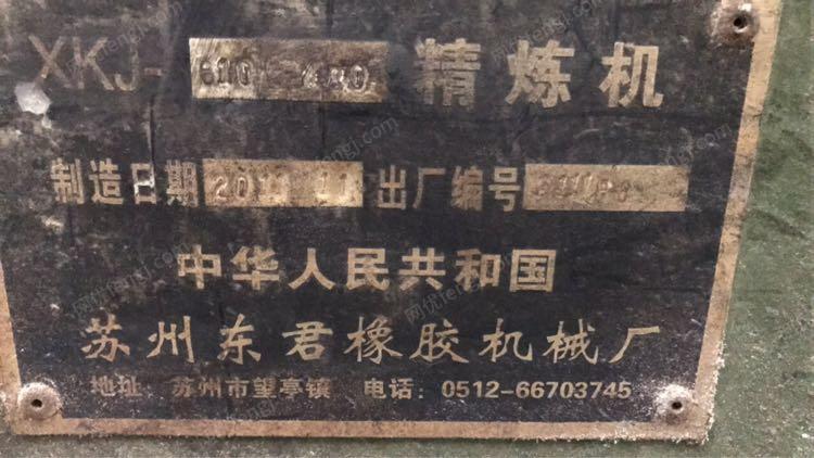 油脂精炼设备回收
