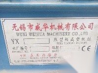 宝丰出售9成新压瓦机.c型钢机、折弯机、裁瓦机