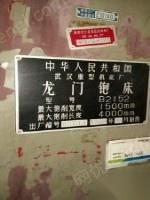 二手刨床价格