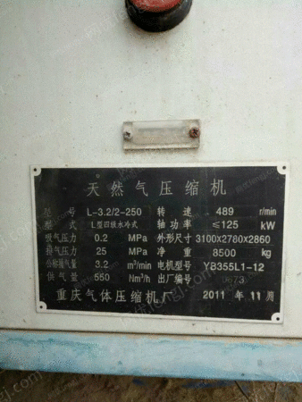 二手气体分离设备出售