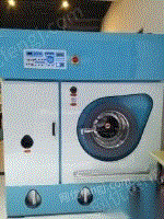 出售95成新干洗设备，十公斤的全自动封闭四氯乙烯干洗机，二十公斤的全自动水洗机，
