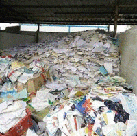 广东肇庆大量回收各种废纸.损纸、牛皮纸、白板纸