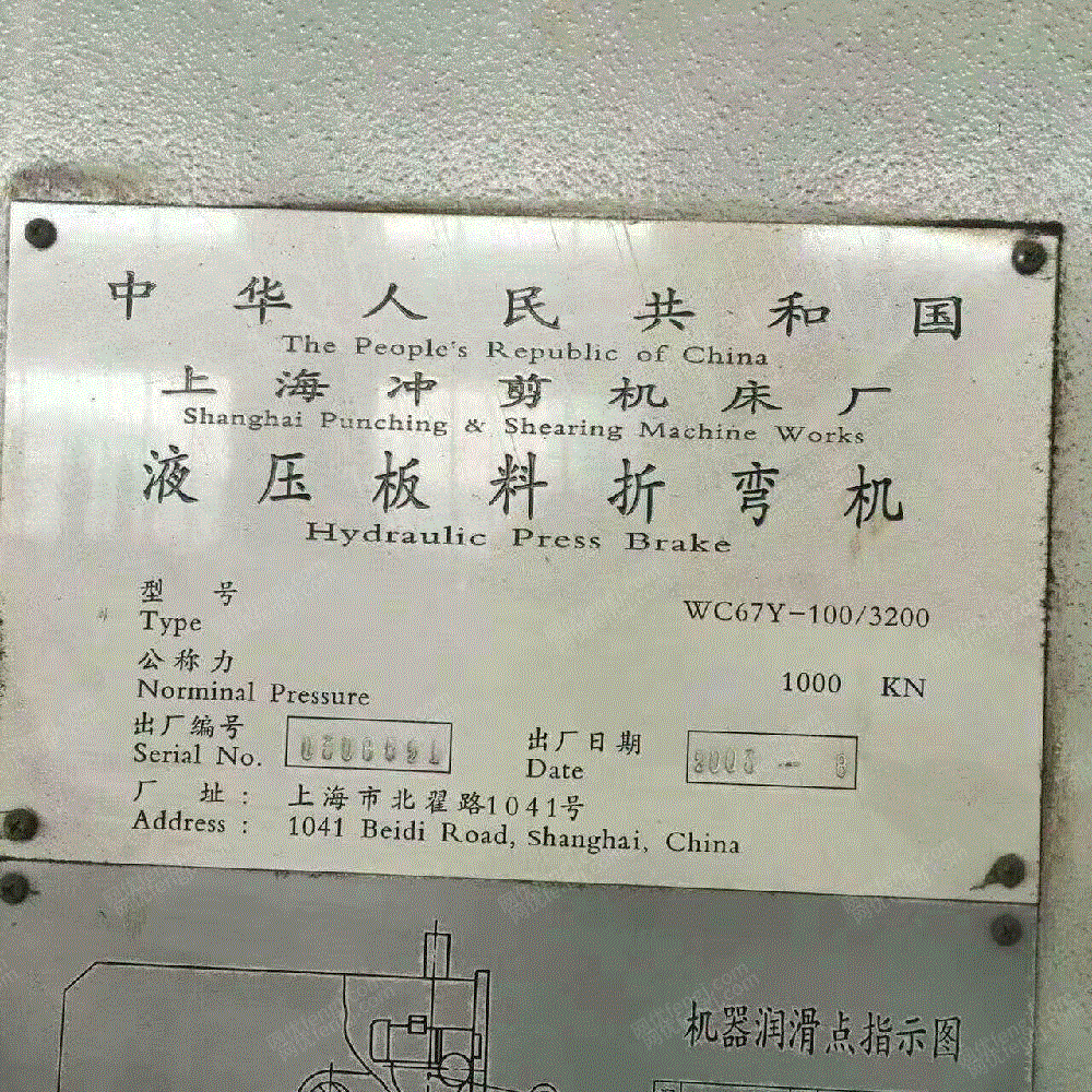 出售wc67y -100/3200液压板料折弯机一台