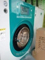 出售2014年的石油干洗机和烘干机一套