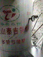 其它工業鍋爐出售