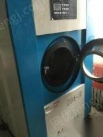 低价出售澳洁洗染设备.十五公斤干洗机一台，五公斤水洗机一台等