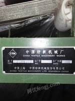 纺织厂处理上海中纺200/230剑杆织布机60台（处理价1万元/台、详情看图片）