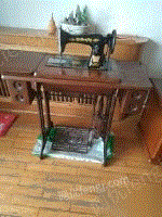 缝纫机出售！！！