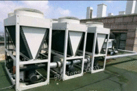 回收中央空调冷水机组