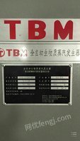 9成新TBM蒸汽锅炉便宜卖