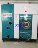 低价出售尤萨40公斤四碌干洗机