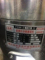 二手乳品厂设备出售