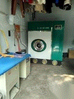出售二手干洗设备，gx-8干洗机，可改装水洗机，烫台