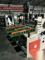 因厂家倒闭，出售一批二手自动送纸机